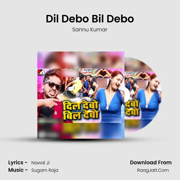 Dil Debo Bil Debo mp3 song