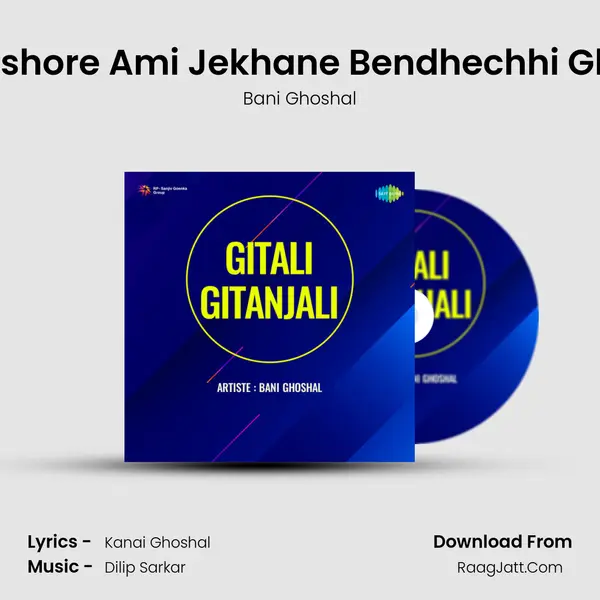 Kaishore Ami Jekhane Bendhechhi Ghar MP3 Song by Bani Ghoshal Cover