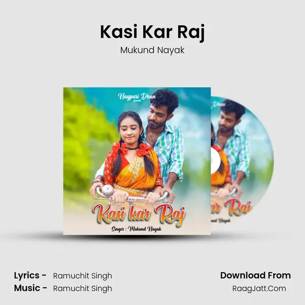 Kasi Kar Raj mp3 song