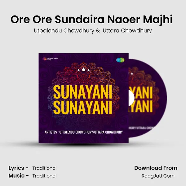 Ore Ore Sundaira Naoer Majhi (Live) MP3 Song by Utpalendu Chowdhury Cover