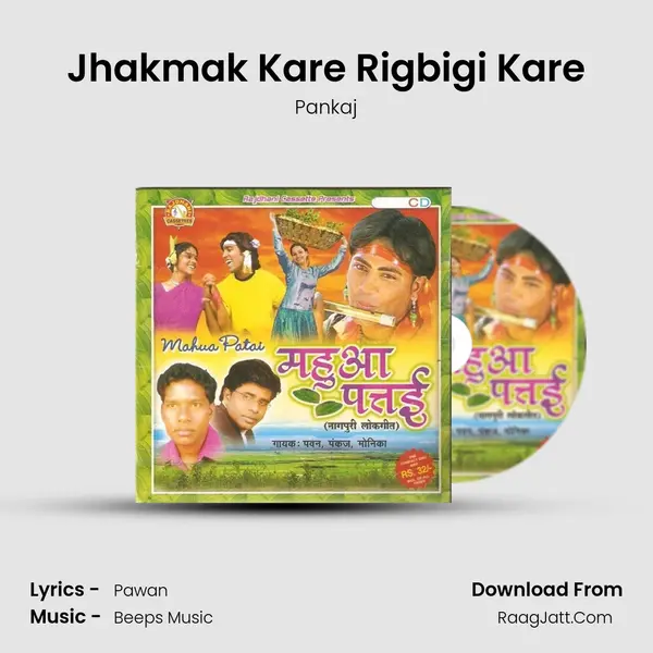 Jhakmak Kare Rigbigi Kare Cover