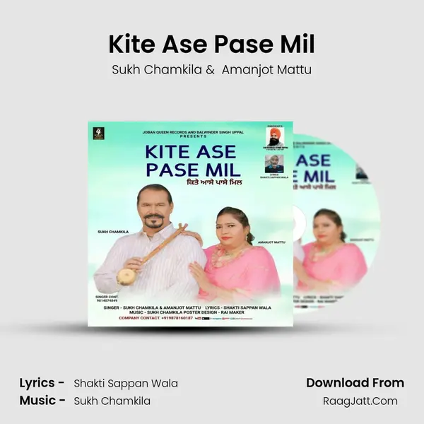 Kite Ase Pase Mil mp3 song