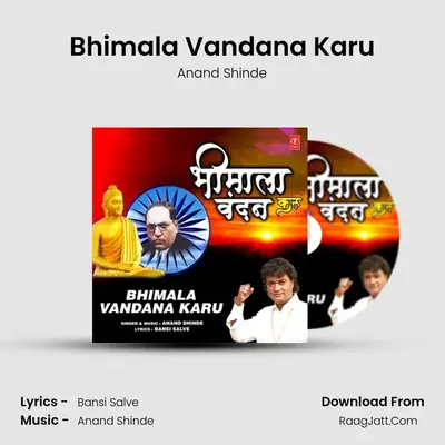 Bhimala Vandana Karu - Anand Shinde
