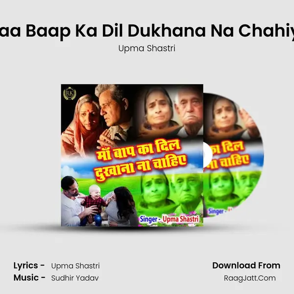 Maa Baap Ka Dil Dukhana Na Chahiye Cover