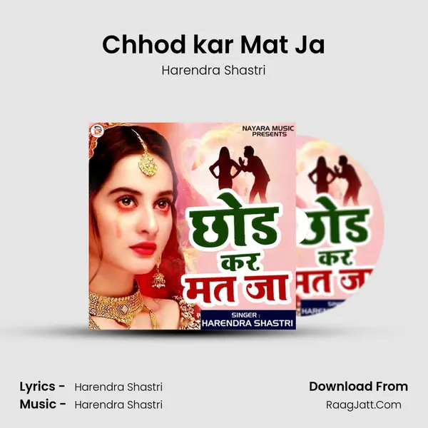 Chhod kar Mat Ja mp3 song