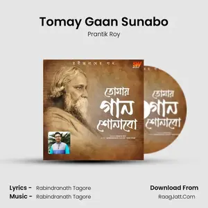 Tomay Gaan Sunabo Cover