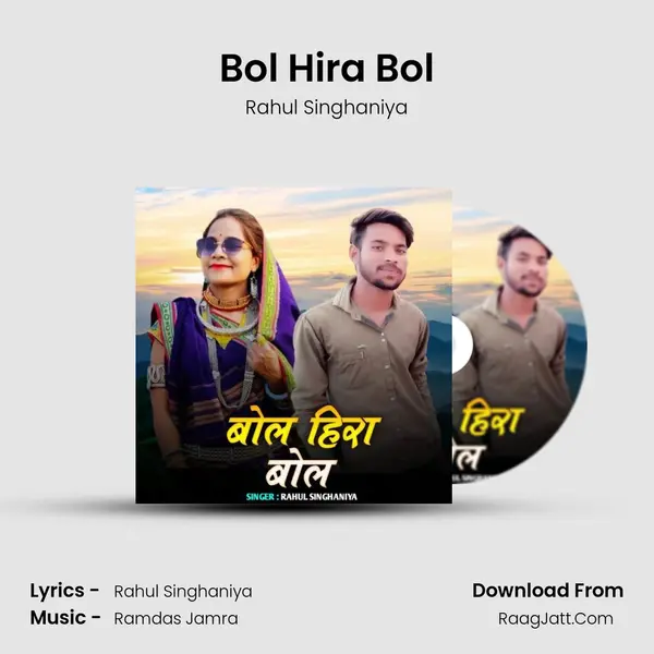 Bol Hira Bol Cover