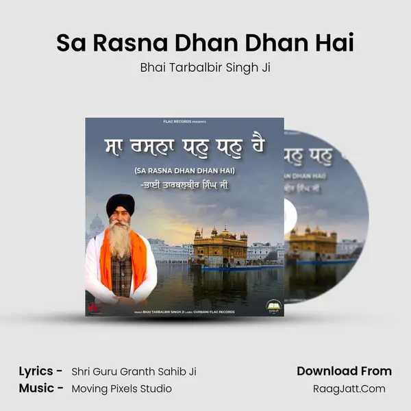 Sa Rasna Dhan Dhan Hai Cover