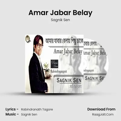 Amar Jabar Belay mp3 song