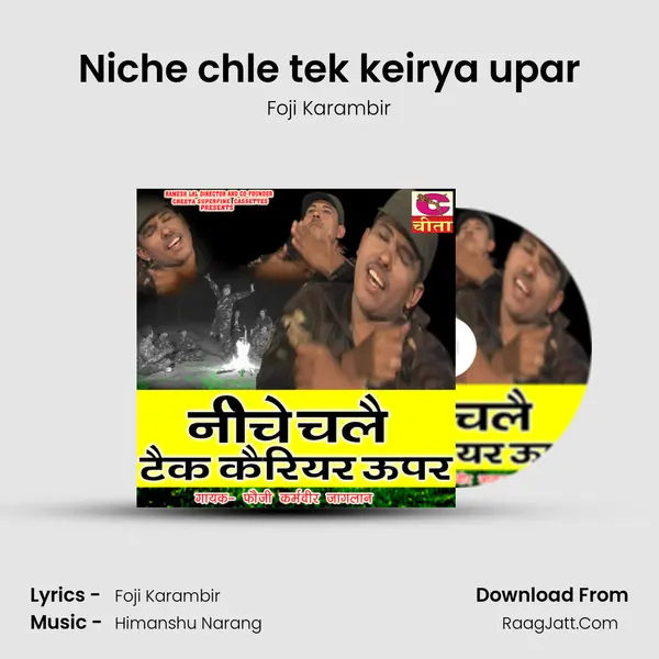 Niche chle tek keirya upar mp3 song