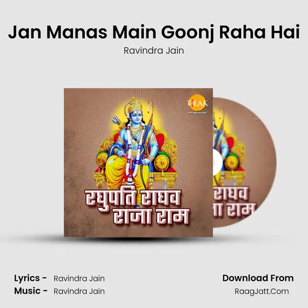 Jan Manas Main Goonj Raha Hai Cover