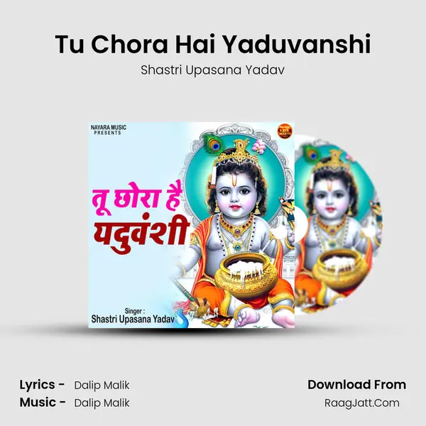 Tu Chora Hai Yaduvanshi Cover