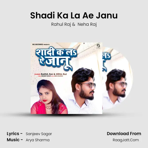 Shadi Ka La Ae Janu mp3 song