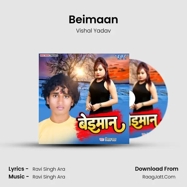 Beimaan mp3 song