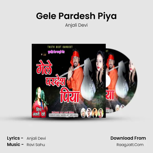Gele Pardesh Piya mp3 song