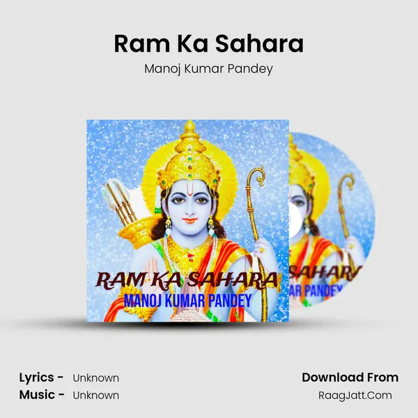 Ram Ka Sahara mp3 song