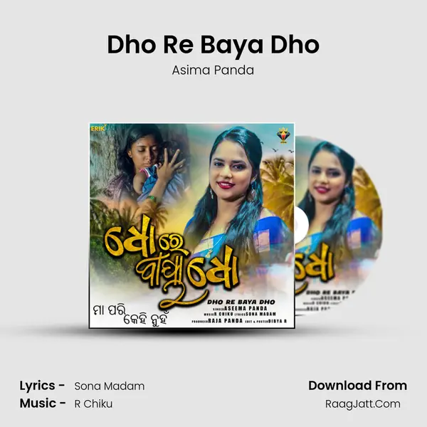 Dho Re Baya Dho - Asima Panda