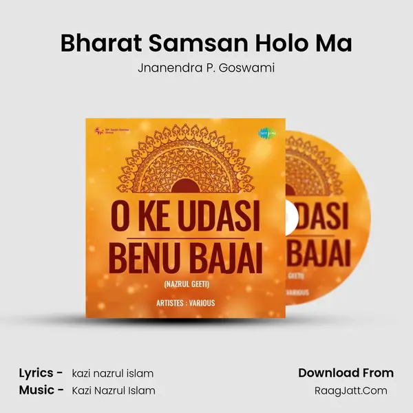 Bharat Samsan Holo Ma MP3 Song by Jnanendra P. Goswami Cover
