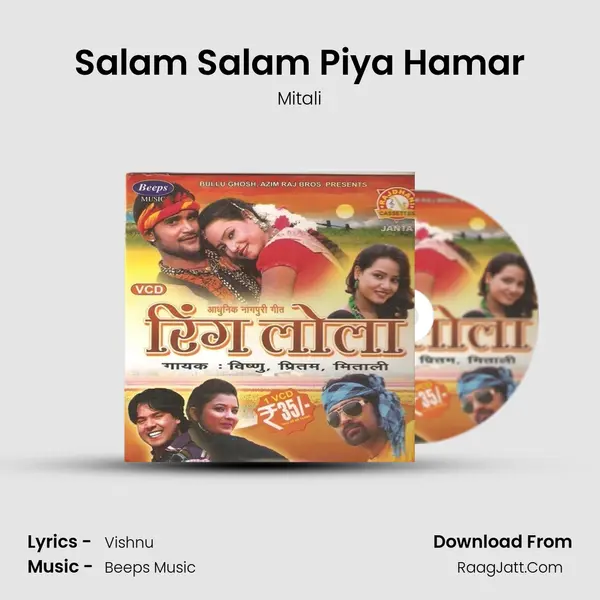 Salam Salam Piya Hamar MP3 Song by Mitali Cover