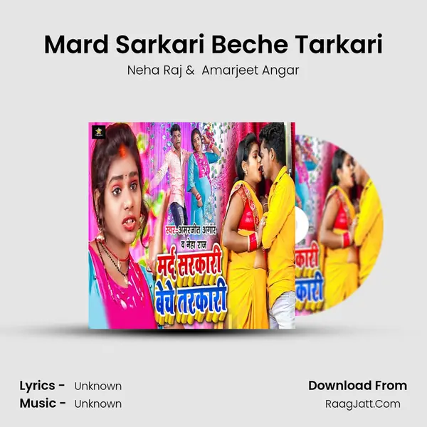 Mard Sarkari Beche Tarkari mp3 song