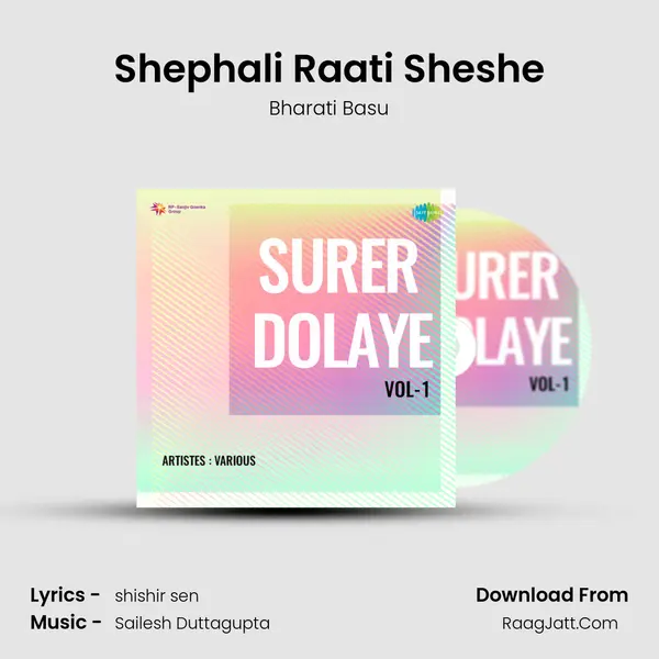 Shephali Raati Sheshe MP3 Song by Bharati Basu Cover