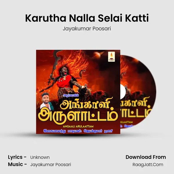 Karutha Nalla Selai Katti MP3 Song by Jayakumar Poosari Cover