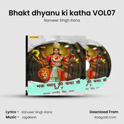 Bhakt dhyanu ki katha VOL07 MP3 Song by Ranveer Singh Rana Cover