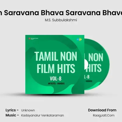Orutharam Saravana Bhava Saravana Bhava Guhaney MP3 Song by M.S. Subbulakshmi Cover