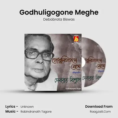 Godhuligogone Meghe Cover