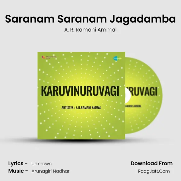 Saranam Saranam Jagadamba Cover