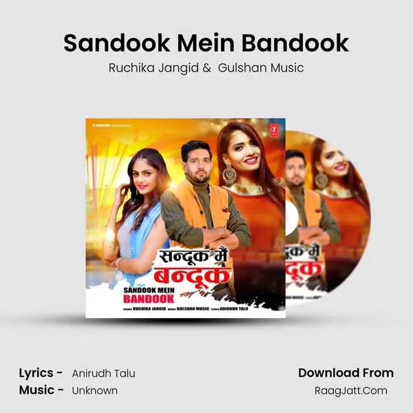 Sandook Mein Bandook Cover