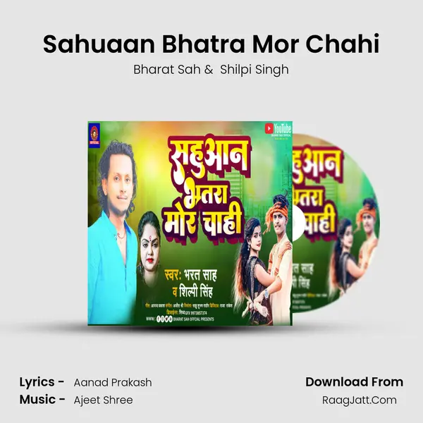 Sahuaan Bhatra Mor Chahi MP3 Song by Bharat Sah Cover