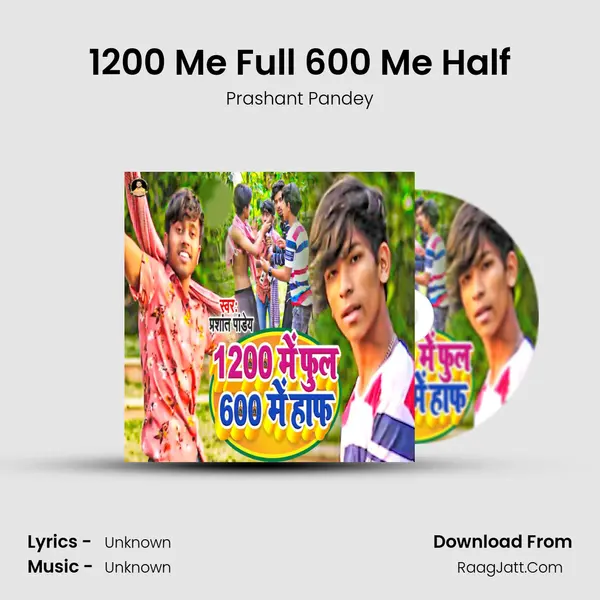 1200 Me Full 600 Me Half Cover