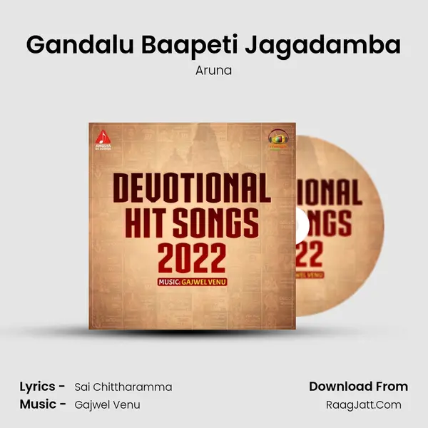 Gandalu Baapeti Jagadamba MP3 Song by Aruna Cover