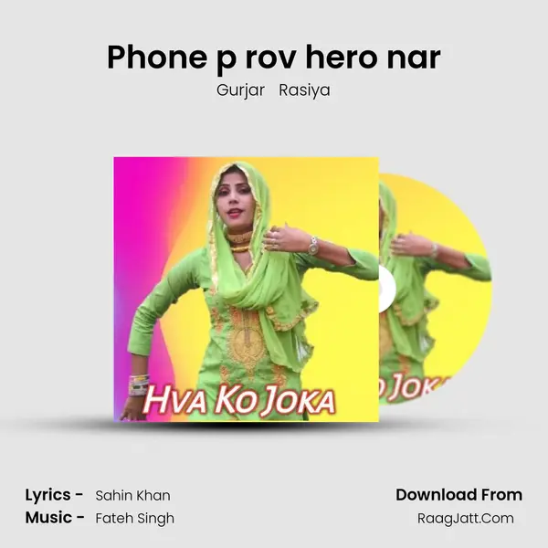 Phone p rov hero nar mp3 song