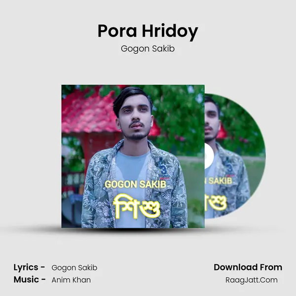 Pora Hridoy mp3 song
