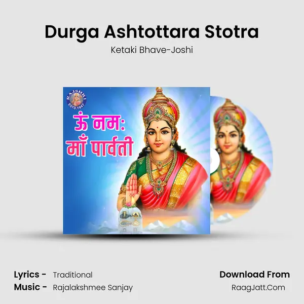 Durga Ashtottara Stotra Cover