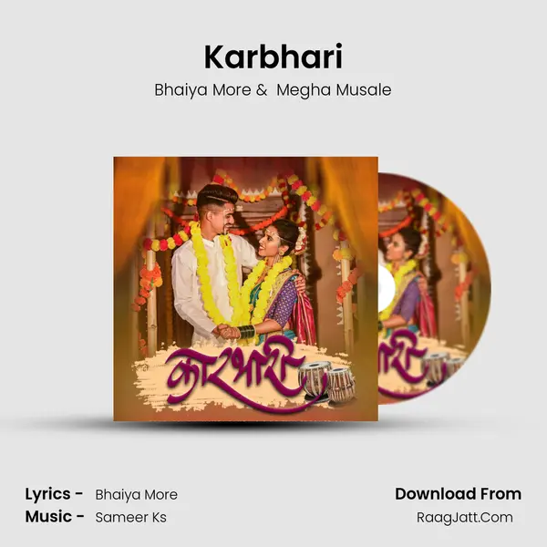 Karbhari mp3 song