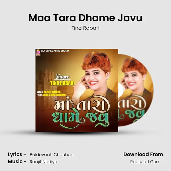 Maa Tara Dhame Javu mp3 song