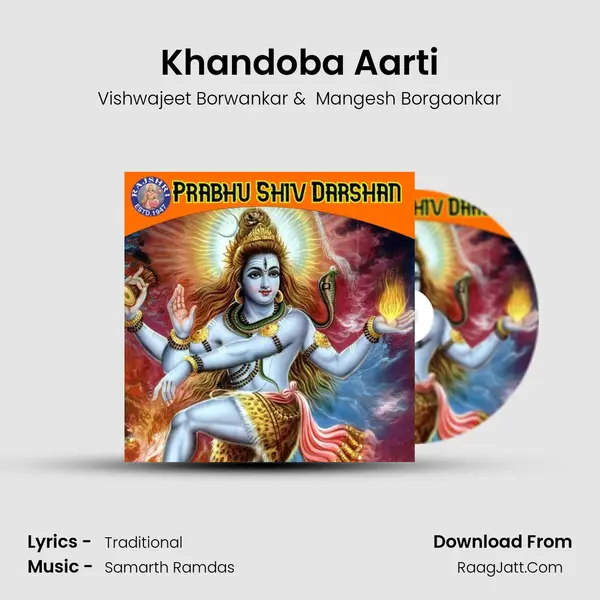 Khandoba Aarti Cover