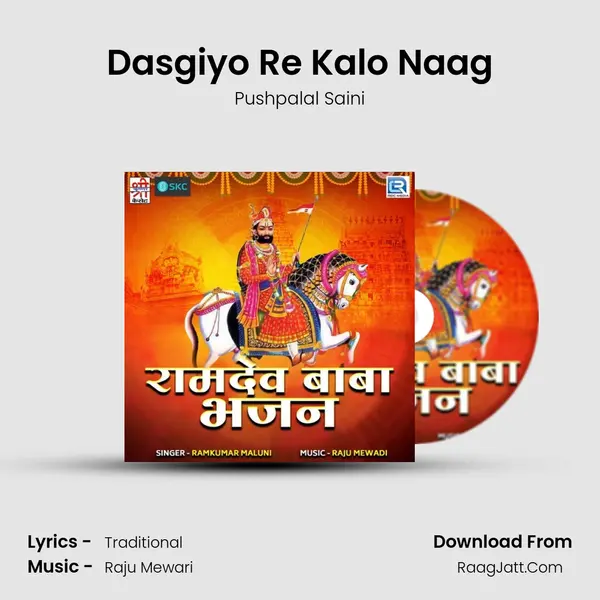 Dasgiyo Re Kalo Naag MP3 Song by Pushpalal Saini Cover