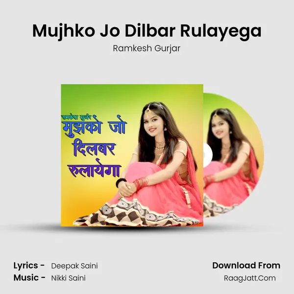 Mujhko Jo Dilbar Rulayega mp3 song