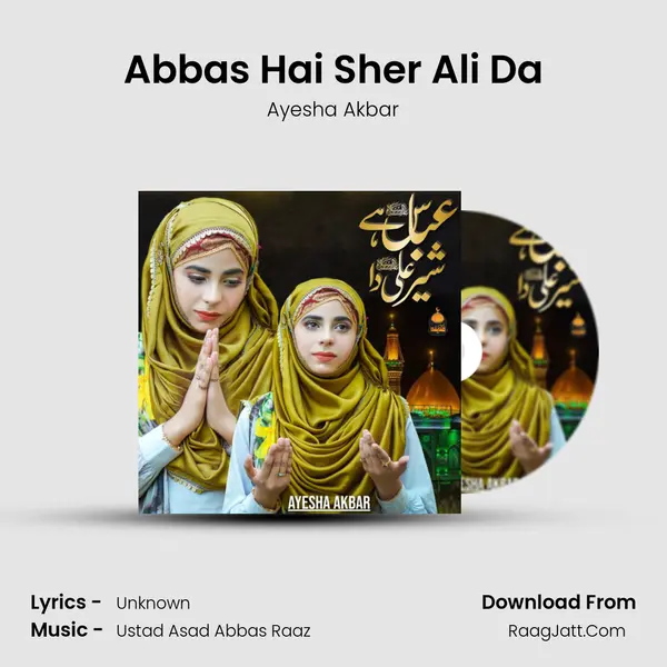 Abbas Hai Sher Ali Da MP3 Song by Ayesha Akbar Cover