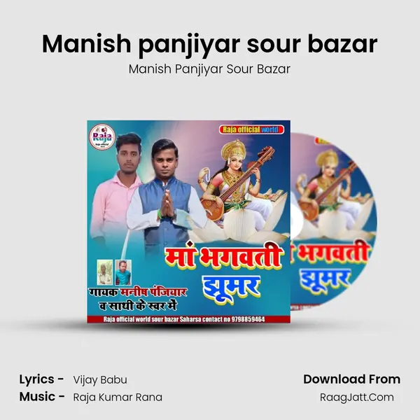 Manish panjiyar sour bazar MP3 Song by Manish Panjiyar Sour Bazar Cover