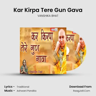 Kar Kirpa Tere Gun Gava MP3 Song by VANSHIKA BHAT Cover
