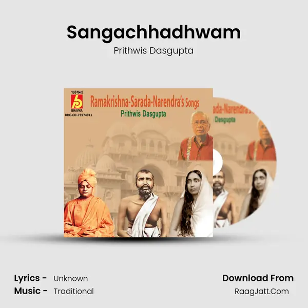Sangachhadhwam mp3 song