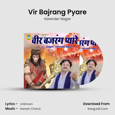 Vir Bajrang Pyare mp3 song