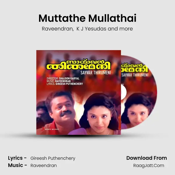 Muttathe Mullathai mp3 song