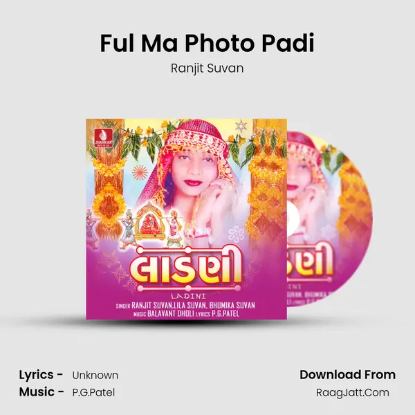 Ful Ma Photo Padi mp3 song