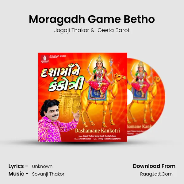 Moragadh Game Betho Cover